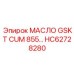 Синтетическое моторное масло HC62728280 для двигателей Cummins