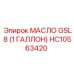 HC10563420 МАСЛО GSL8 (1 ГАЛЛОН) Epiroc