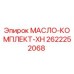 2622252068 МАСЛО-КОМПЛЕКТ-XH Epiroc