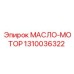 1310036322 МАСЛО-МОТОР | Epiroc