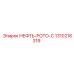 1310216319 НЕФТЬ-РОТО-С Epiroc