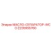 2235555780 МАСЛО-СЕПАРАТОР-WCO Epiroc