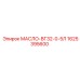 1625395600 МАСЛО-ВГ32-0-5Л Epiroc