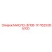 1625395700 МАСЛО-ВГ68-1Л Epiroc