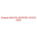 3315127400 МАСЛО-ВОЙЛОК Epiroc