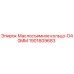 Оригинальное маслосъемное кольцо D40MM 1901609683 Epiroc