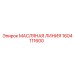 1604111600 МАСЛЯНАЯ ЛИНИЯ Epiroc