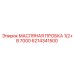 6214341500 МАСЛЯНАЯ ПРОБКА 1/2+ B 7000 Epiroc