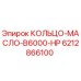 6212866100 КОЛЬЦО-МАСЛО-B6000-HP Epiroc
