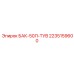 2235159600 БАК-50Л-ТУВ Epiroc