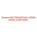2205110991 МАСЛЯНЫЙ БАК (ASME+MOM) Epiroc