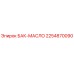 Оригинальный масляный бак 2254870090 производителя Epiroc