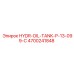 4700241848 HYDR-OIL-TANK-P-13-099-C Epiroc