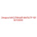 1619313000 МАСЛЯНЫЙ ФИЛЬТР Epiroc