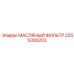 2255300203 МАСЛЯНЫЙ ФИЛЬТР Epiroc