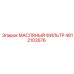 4812103576 МАСЛЯНЫЙ ФИЛЬТР Epiroc