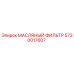 5730017607 МАСЛЯНЫЙ ФИЛЬТР Epiroc