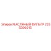 2255300215 МАСЛЯНЫЙ ФИЛЬТР Epiroc