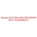 4700499570 ELE-ENG-МАСЛЯНЫЙ ФИЛЬТР Epiroc