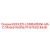9753218846 KOHLER-LOMBARDINI-МАСЛЯНЫЙ ФИЛЬТР Epiroc