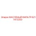 6211472250 МАСЛЯНЫЙ ФИЛЬТР Epiroc