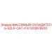 1310678010 МАСЛЯНЫЙ ОХЛАДИТЕЛЬ-S2LP-CAT-IT4 Epiroc