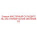 2651358653 МАСЛЯНЫЙ ОХЛАДИТЕЛЬ Epiroc