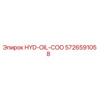 5726591058 HYD-OIL-COO Epiroc