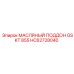 HC62728040 МАСЛЯНЫЙ ПОДДОН GSKT 855 - Epiroc