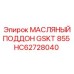 HC62728040 МАСЛЯНЫЙ ПОДДОН GSKT 855 - Epiroc