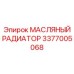 3377005068 МАСЛЯНЫЙ РАДИАТОР Epiroc