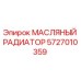 Масляный радиатор Epiroc артикул 5727010359 для систем охлаждения