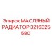 3216325580 МАСЛЯНЫЙ РАДИАТОР Epiroc