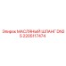 2205117474 МАСЛЯНЫЙ ШЛАНГ DN25 Epiroc