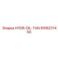 9106217450 HYDR-OIL-TAN Epiroc