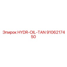 9106217450 HYDR-OIL-TAN Epiroc