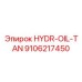 9106217450 HYDR-OIL-TAN Epiroc