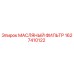 Масляный фильтр Epiroc артикул 1627410122