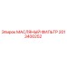 Оригинальный масляный фильтр Epiroc 2013400252