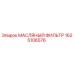 Фильтр масляный Epiroc артикул 1625106576