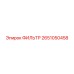 2651050458 ФИЛЬТР Epiroc
