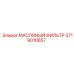 3719010657 МАСЛЯНЫЙ ФИЛЬТР Epiroc