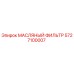 Фильтр масляный Epiroc артикул 5727100007 для горной техники