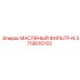 3719010702 МАСЛЯНЫЙ ФИЛЬТР-N Epiroc