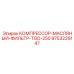 9753229147 КОМПРЕССОР-МАСЛЯНЫЙ-ФИЛЬТР-TGO-250 Epiroc