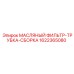 1622365080 МАСЛЯНЫЙ ФИЛЬТР-ТРУБКА-СБОРКА Epiroc