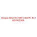 1604182584 МАСЛО-SEP-СБОРЕ-EC Epiroc