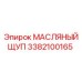 3382100165 МАСЛЯНЫЙ ЩУП - Epiroc