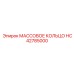 HC42785000 МАССОВОЕ КОЛЬЦО Epiroc