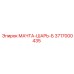 3717000435 МАЧТА-ШАРЬ-Б Epiroc